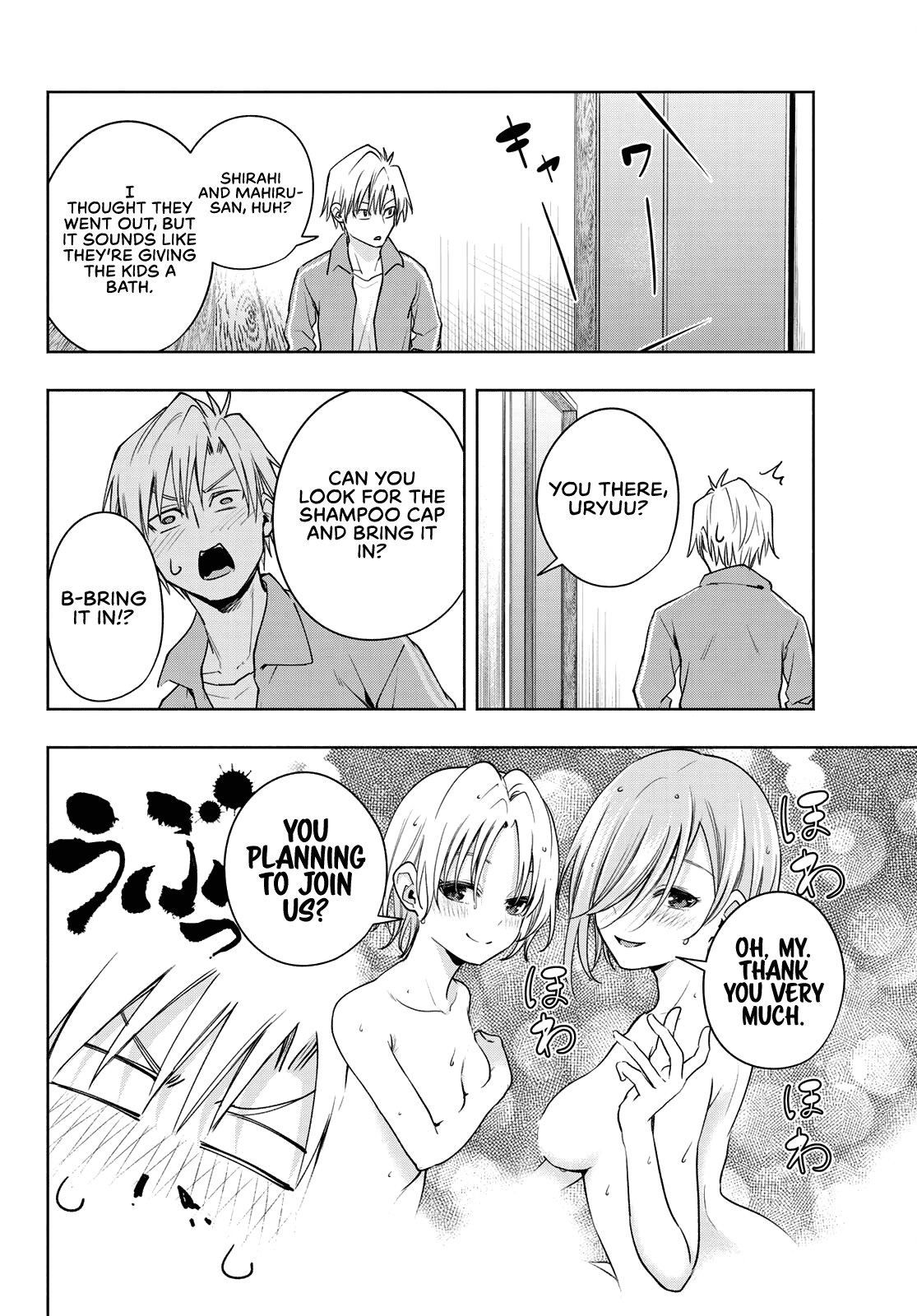 Amagami-san Chi no Enmusubi Chapter 76 page 3 - Chapter 76: A daytime mirage, Connection