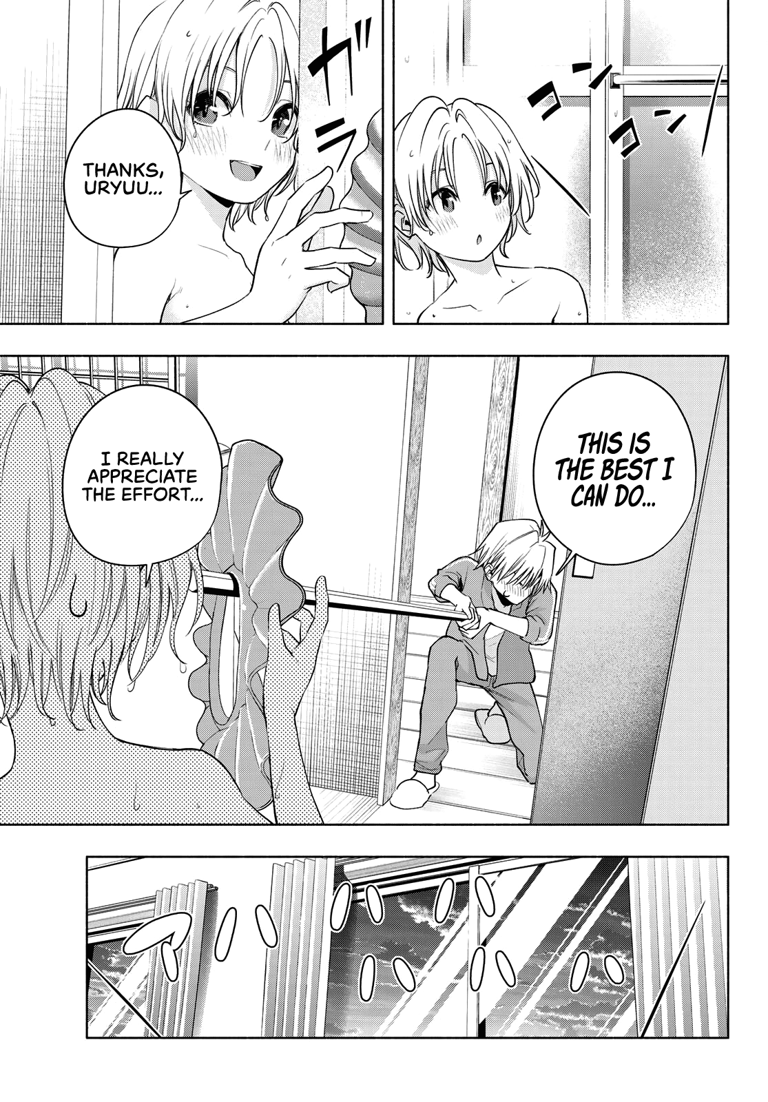 Amagami-san Chi no Enmusubi Chapter 76 page 4 - Chapter 76: A daytime mirage, Connection