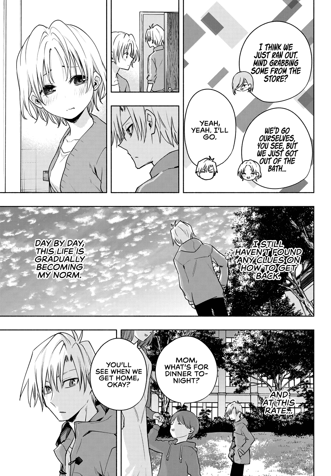 Amagami-san Chi no Enmusubi Chapter 76 page 6 - Chapter 76: A daytime mirage, Connection