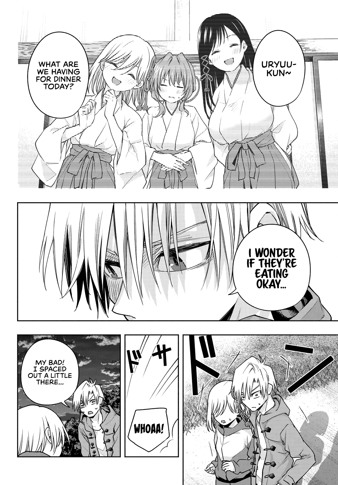 Amagami-san Chi no Enmusubi Chapter 76 page 7 - Chapter 76: A daytime mirage, Connection