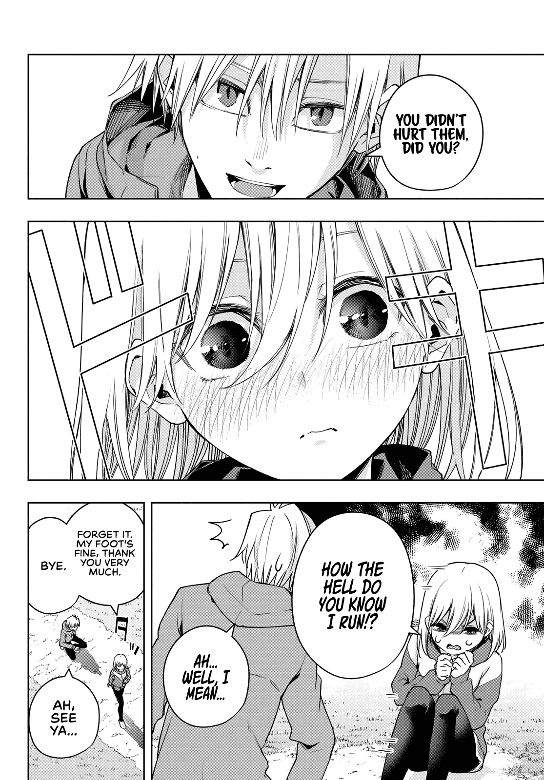 Amagami-san Chi no Enmusubi Chapter 76 page 9 - Chapter 76: A daytime mirage, Connection