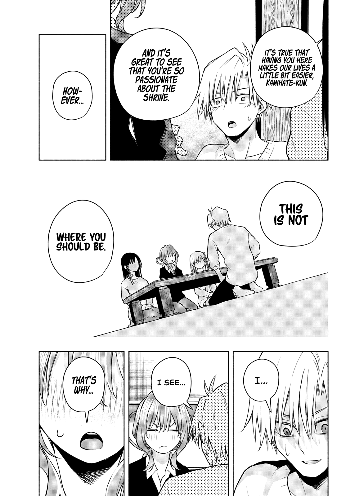 Amagami-san Chi no Enmusubi Chapter 77 page 12 - Chapter 77: A daytime mirage, return
