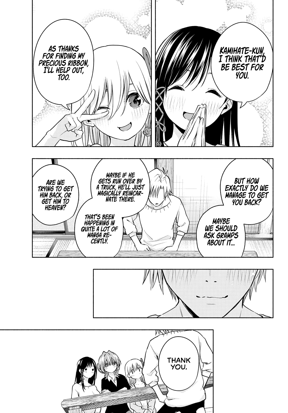 Amagami-san Chi no Enmusubi Chapter 77 page 14 - Chapter 77: A daytime mirage, return