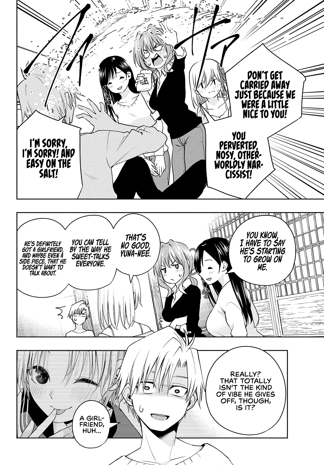 Amagami-san Chi no Enmusubi Chapter 77 page 16 - Chapter 77: A daytime mirage, return
