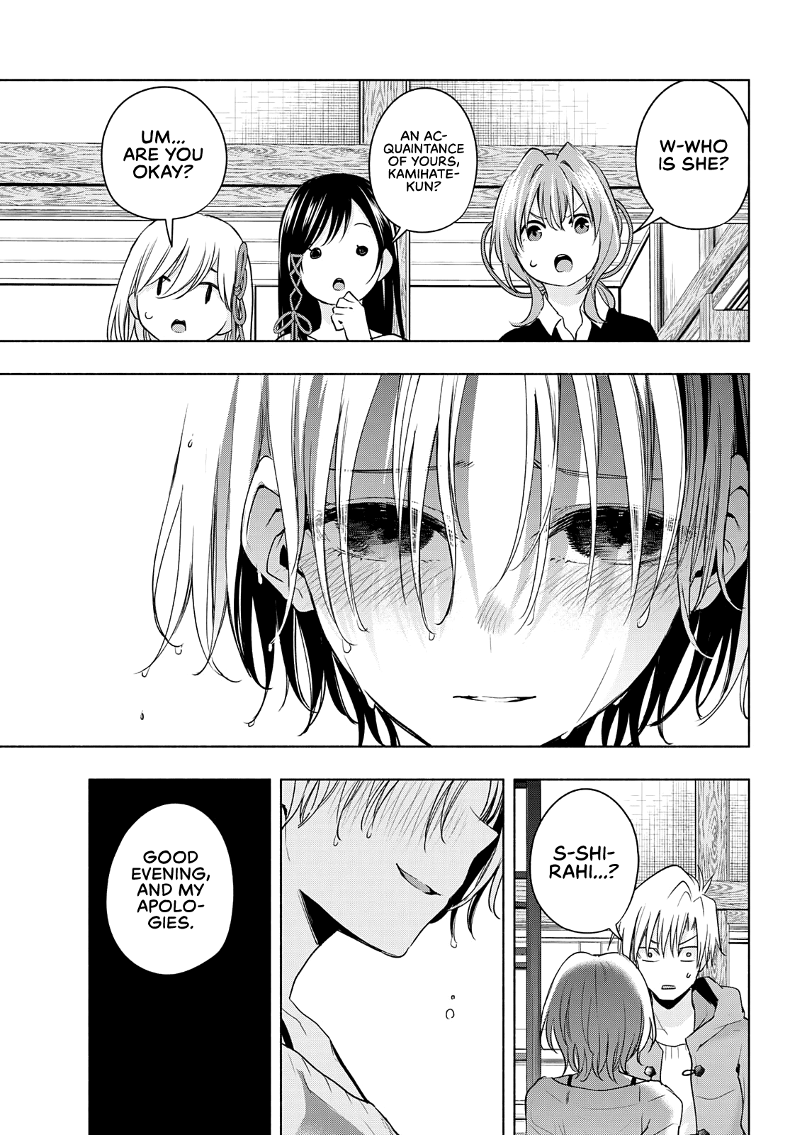 Amagami-san Chi no Enmusubi Chapter 77 page 19 - Chapter 77: A daytime mirage, return