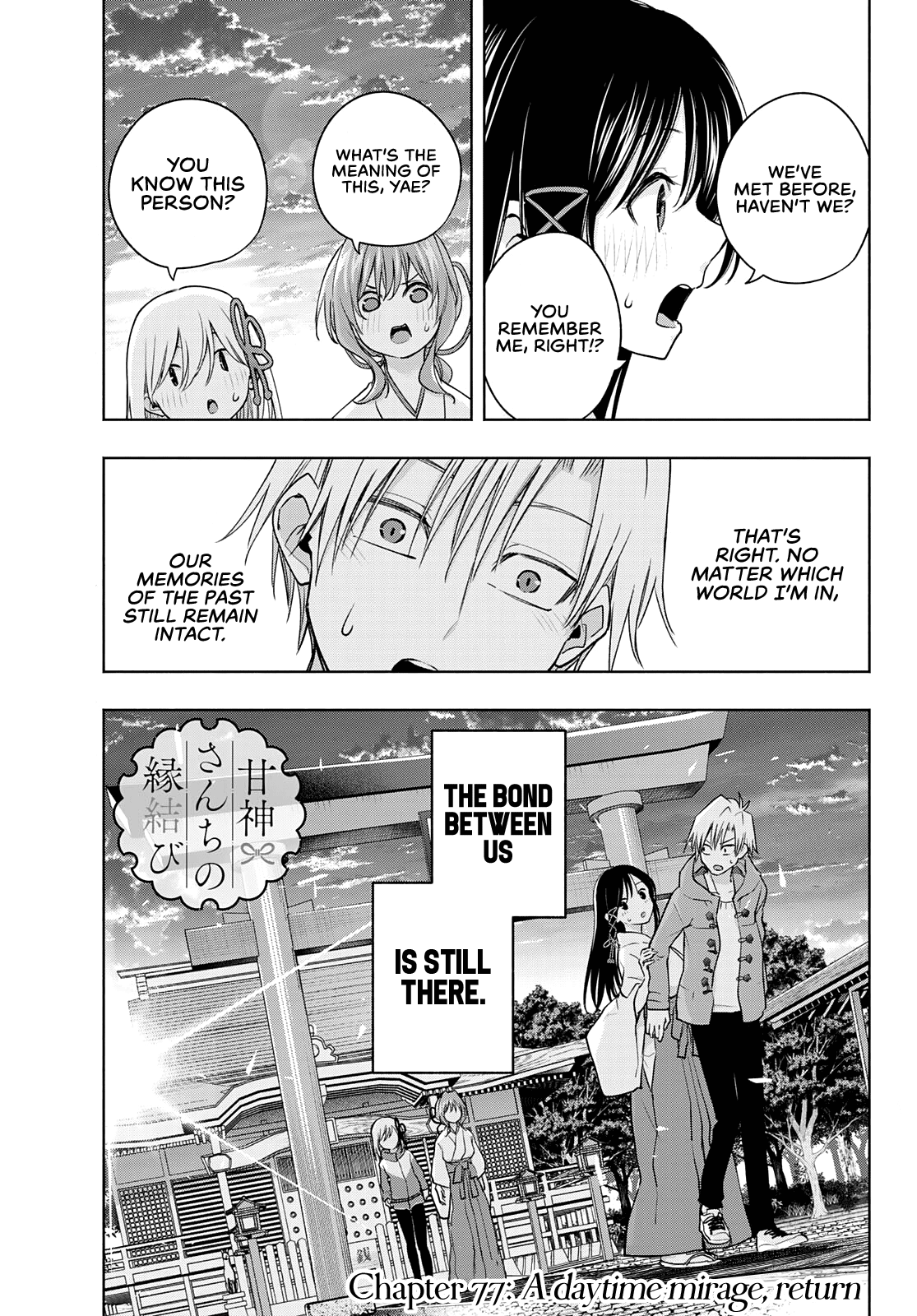 Amagami-san Chi no Enmusubi Chapter 77 page 2 - Chapter 77: A daytime mirage, return