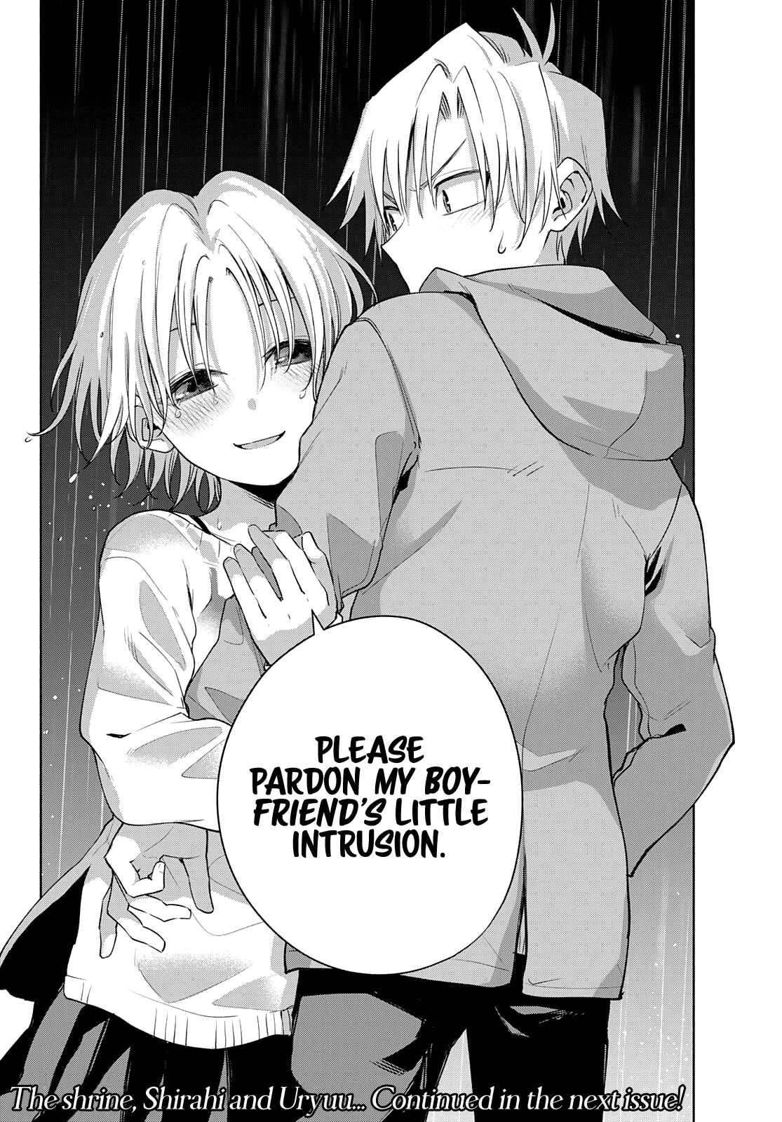 Amagami-san Chi no Enmusubi Chapter 77 page 20 - Chapter 77: A daytime mirage, return