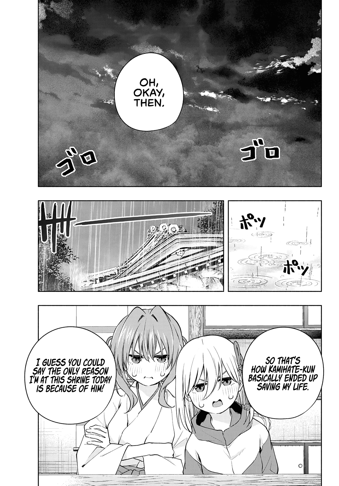 Amagami-san Chi no Enmusubi Chapter 77 page 4 - Chapter 77: A daytime mirage, return