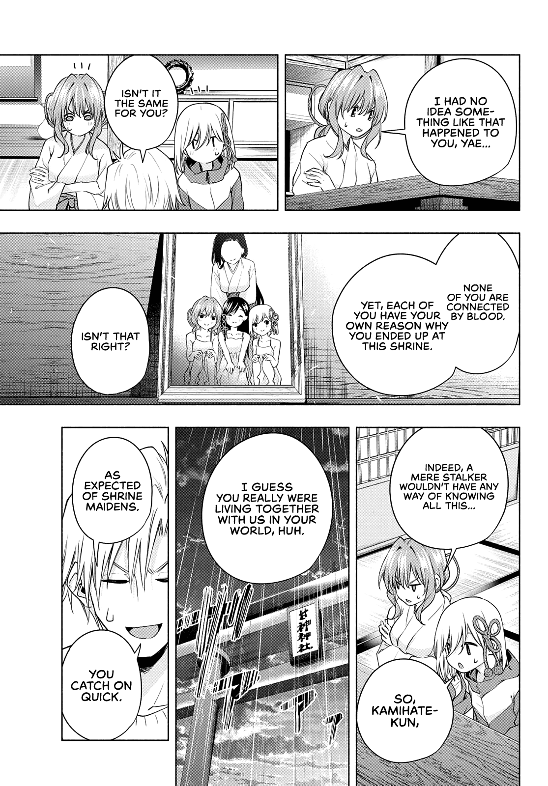 Amagami-san Chi no Enmusubi Chapter 77 page 6 - Chapter 77: A daytime mirage, return
