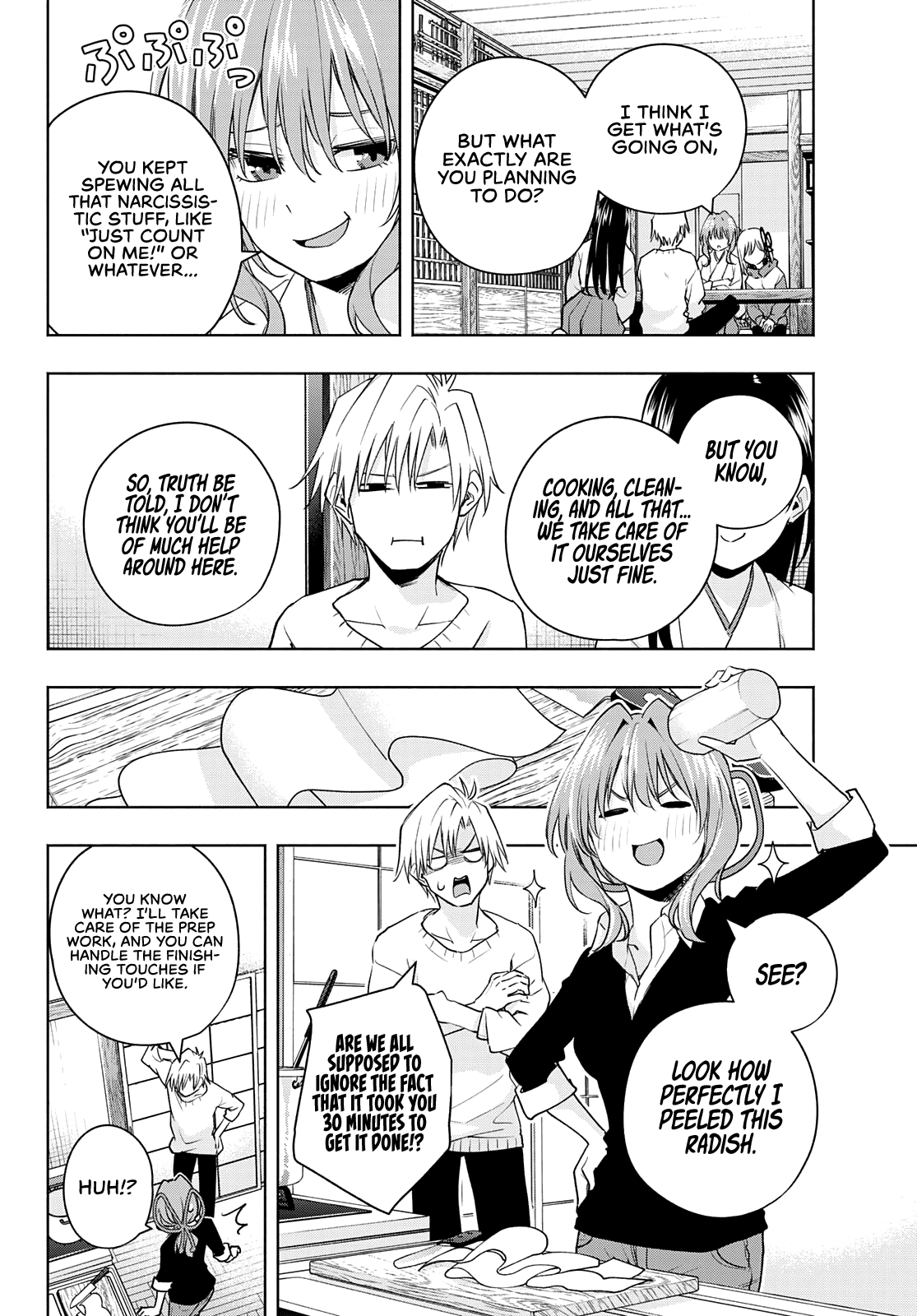 Amagami-san Chi no Enmusubi Chapter 77 page 7 - Chapter 77: A daytime mirage, return