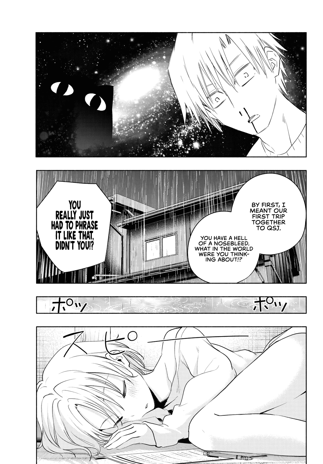 Amagami-san Chi no Enmusubi Chapter 78 page 18 - Chapter 78: A daytime mirage, Sentiment