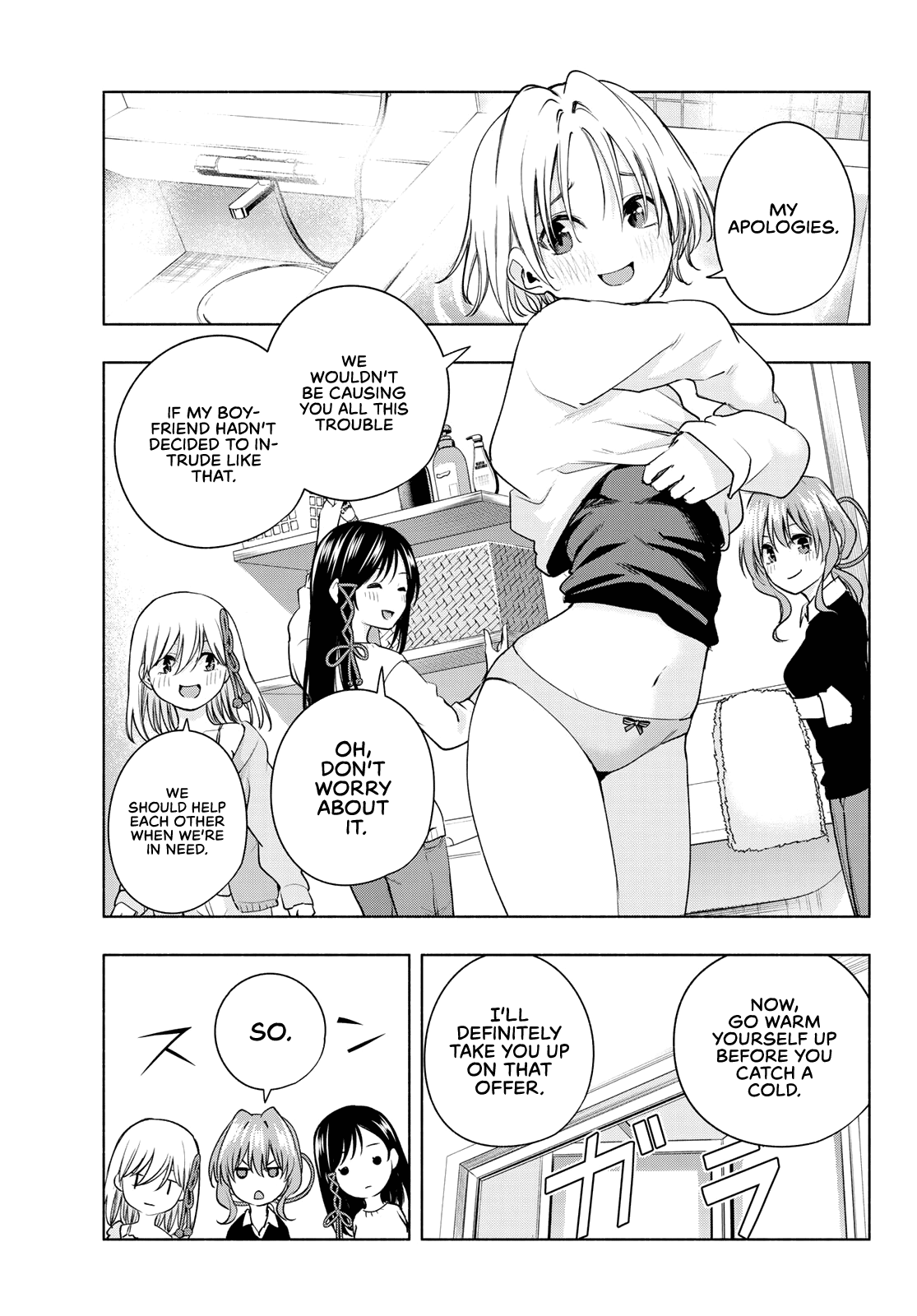 Amagami-san Chi no Enmusubi Chapter 78 page 4 - Chapter 78: A daytime mirage, Sentiment