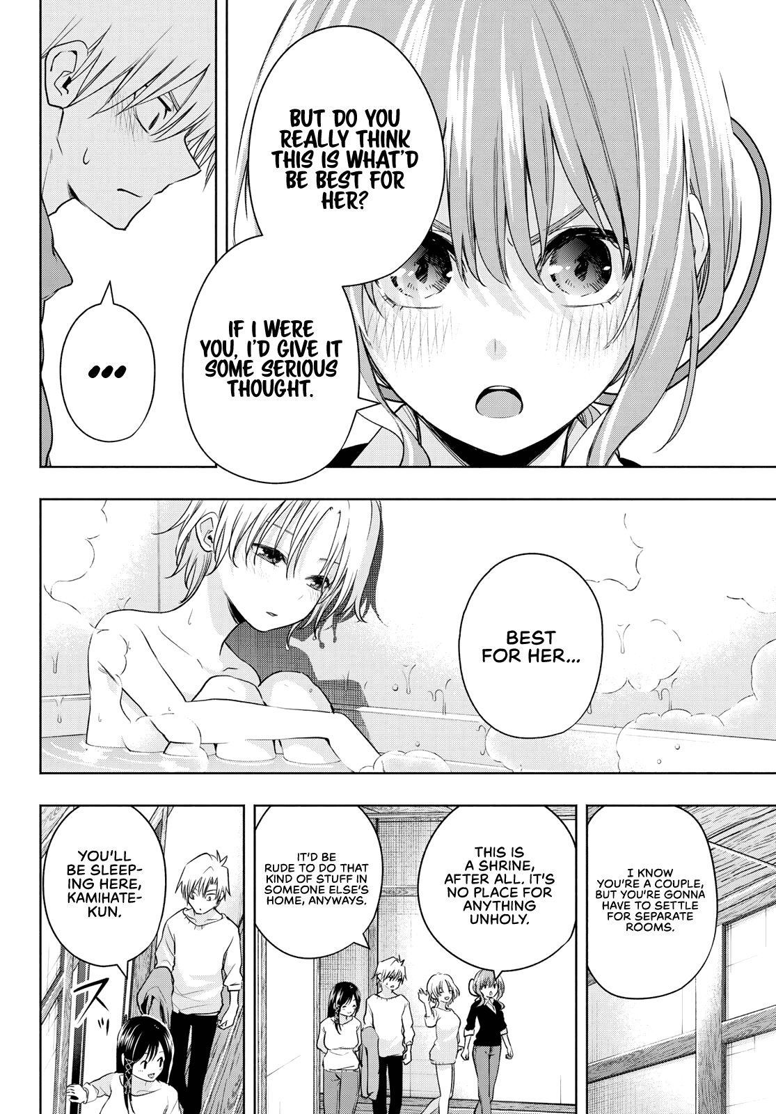 Amagami-san Chi no Enmusubi Chapter 78 page 7 - Chapter 78: A daytime mirage, Sentiment