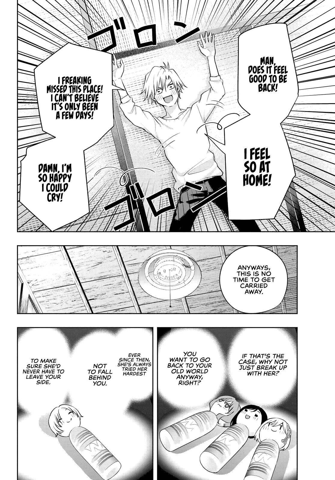 Amagami-san Chi no Enmusubi Chapter 78 page 9 - Chapter 78: A daytime mirage, Sentiment