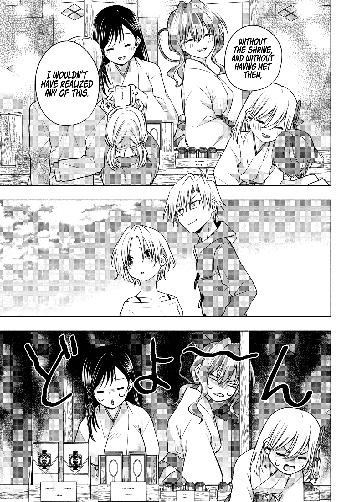 Amagami-san Chi no Enmusubi Chapter 79 page 14 - Chapter 79: A daytime mirage, Conveyance