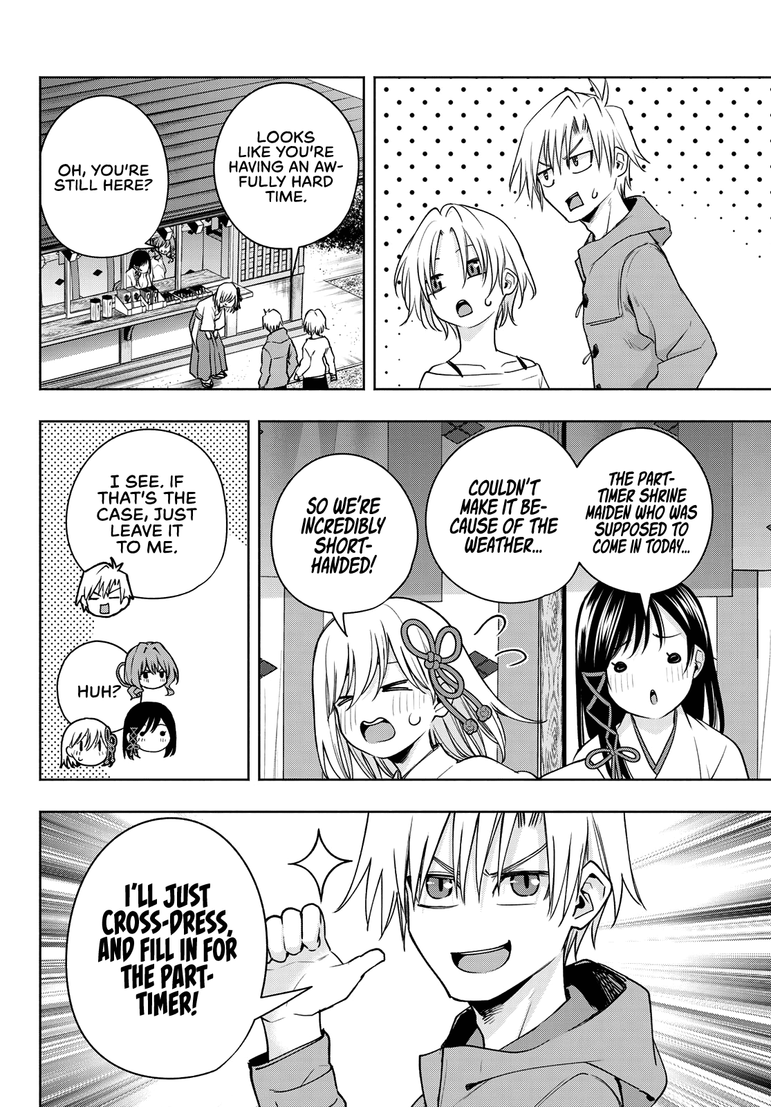 Amagami-san Chi no Enmusubi Chapter 79 page 15 - Chapter 79: A daytime mirage, Conveyance