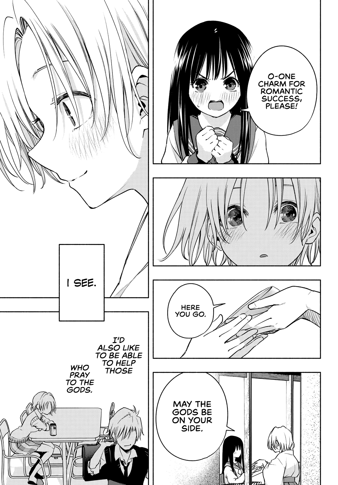 Amagami-san Chi no Enmusubi Chapter 79 page 18 - Chapter 79: A daytime mirage, Conveyance