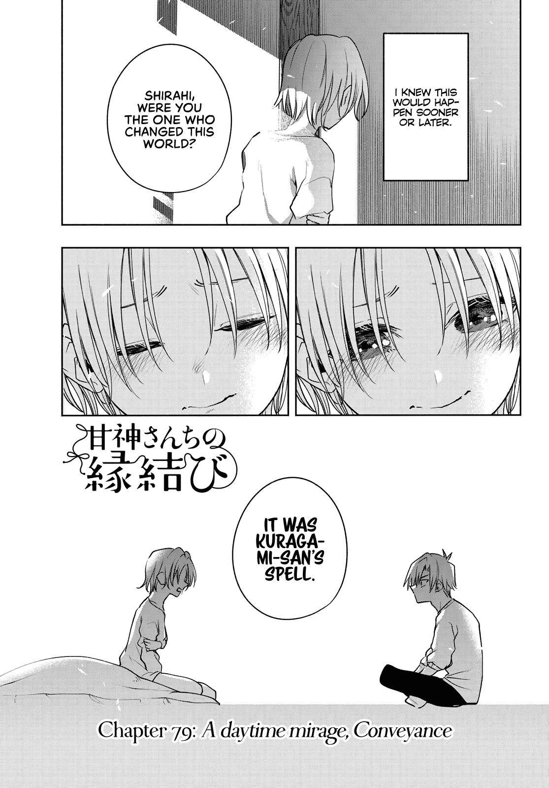 Amagami-san Chi no Enmusubi Chapter 79 page 2 - Chapter 79: A daytime mirage, Conveyance