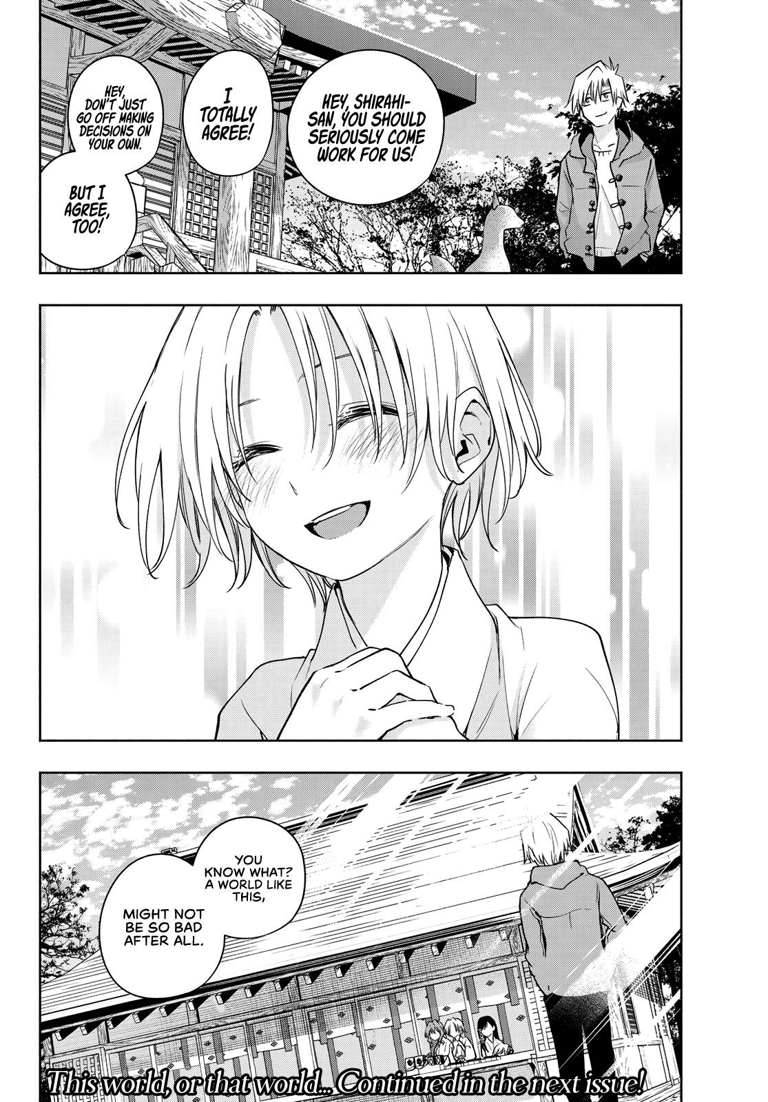 Amagami-san Chi no Enmusubi Chapter 79 page 20 - Chapter 79: A daytime mirage, Conveyance