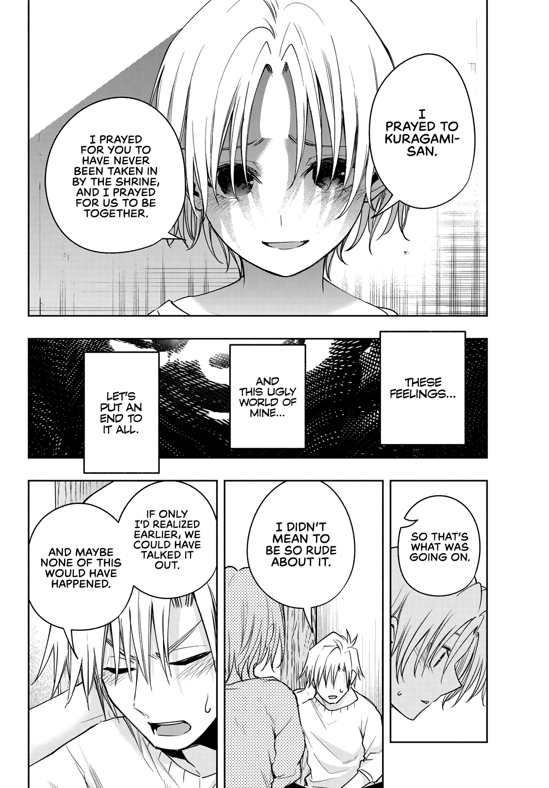 Amagami-san Chi no Enmusubi Chapter 79 page 3 - Chapter 79: A daytime mirage, Conveyance