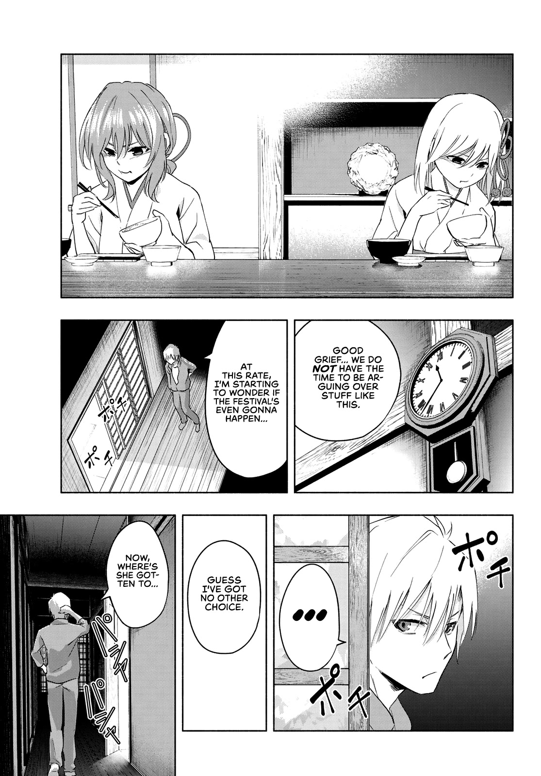 Amagami-san Chi no Enmusubi Chapter 8 page 14 - Chapter 8: Amagami Shrine Annual Festival, Part 3