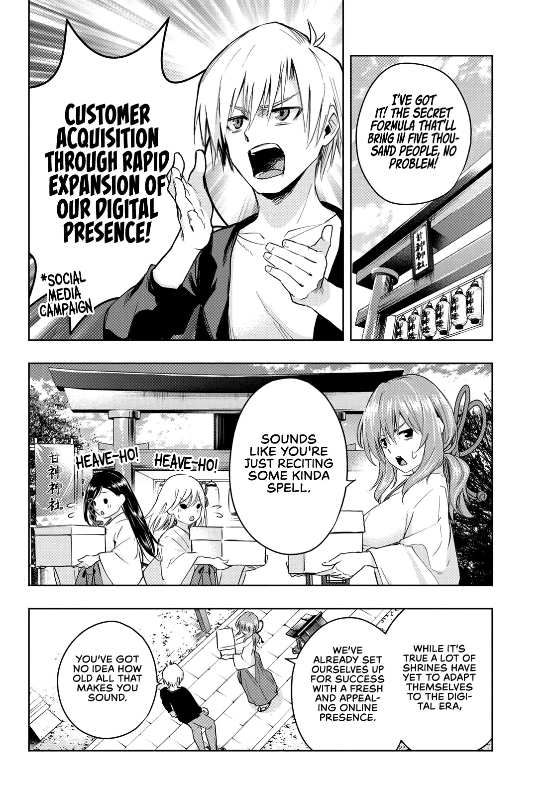 Amagami-san Chi no Enmusubi Chapter 8 page 3 - Chapter 8: Amagami Shrine Annual Festival, Part 3