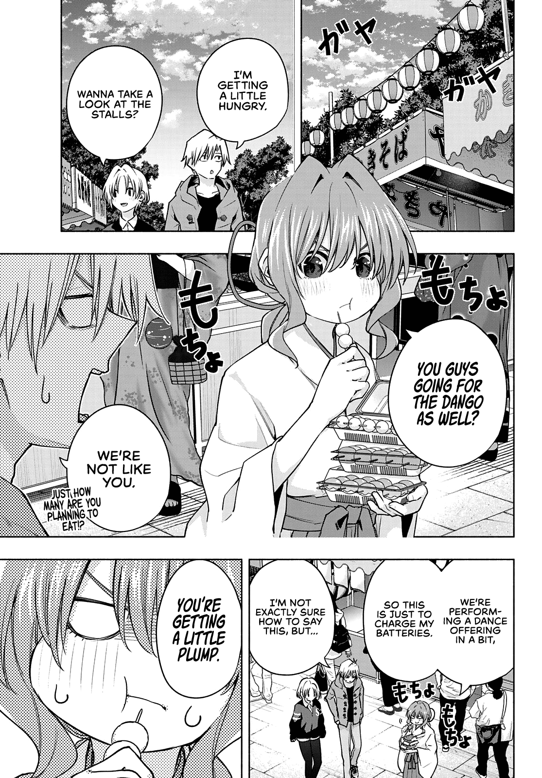 Amagami-san Chi no Enmusubi Chapter 80 page 13 - Chapter 80: A daytime mirage, Thoughts