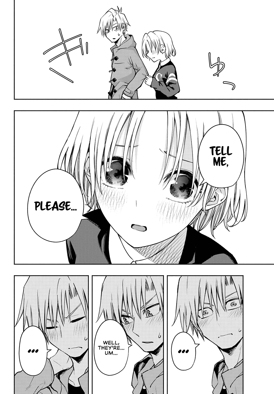 Amagami-san Chi no Enmusubi Chapter 80 page 16 - Chapter 80: A daytime mirage, Thoughts