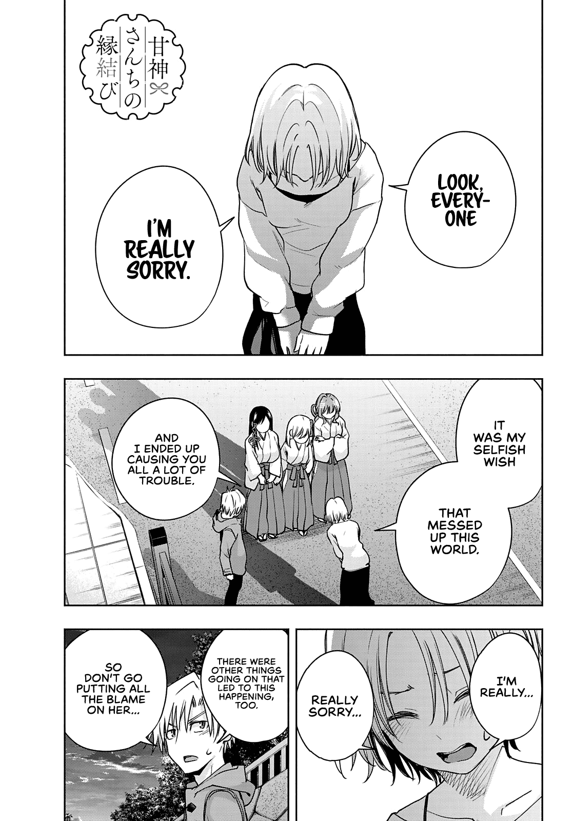 Amagami-san Chi no Enmusubi Chapter 80 page 3 - Chapter 80: A daytime mirage, Thoughts
