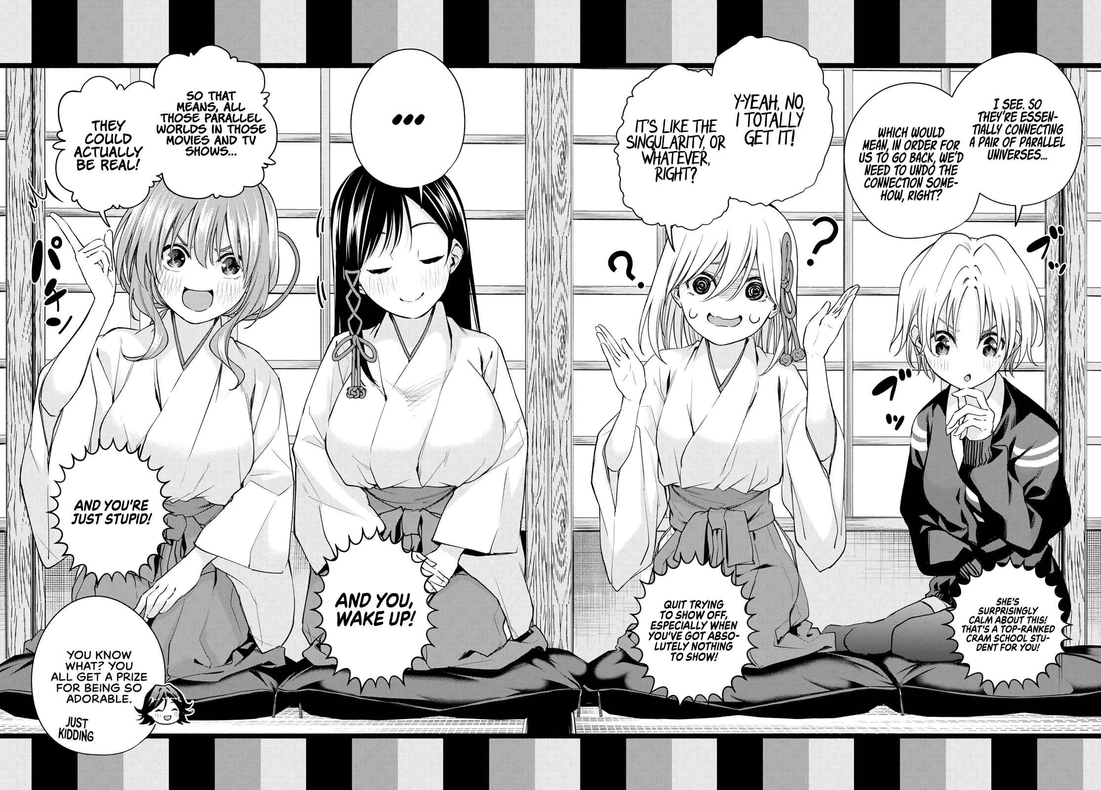 Amagami-san Chi no Enmusubi Chapter 81 page 11 - Chapter 81: A daytime mirage, Worlds