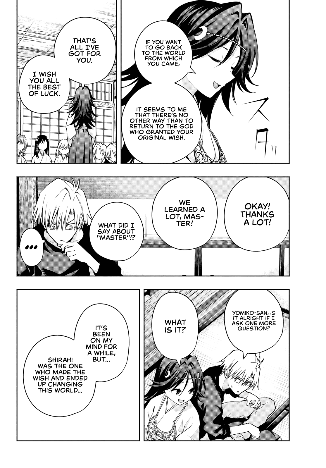 Amagami-san Chi no Enmusubi Chapter 81 page 12 - Chapter 81: A daytime mirage, Worlds