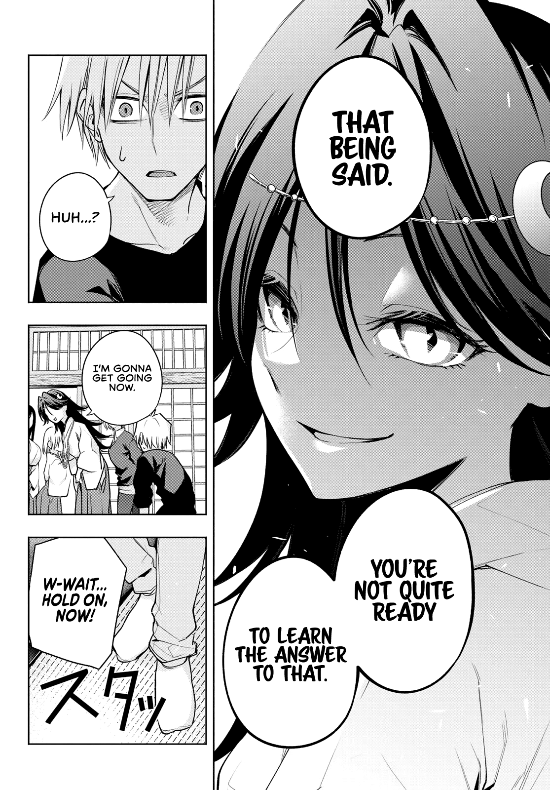 Amagami-san Chi no Enmusubi Chapter 81 page 14 - Chapter 81: A daytime mirage, Worlds