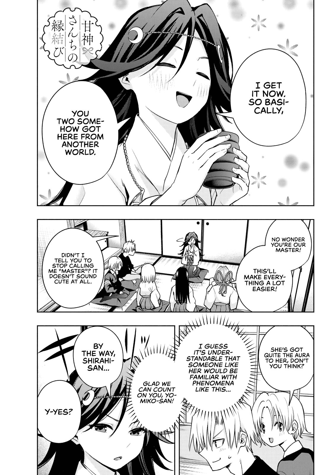 Amagami-san Chi no Enmusubi Chapter 81 page 2 - Chapter 81: A daytime mirage, Worlds