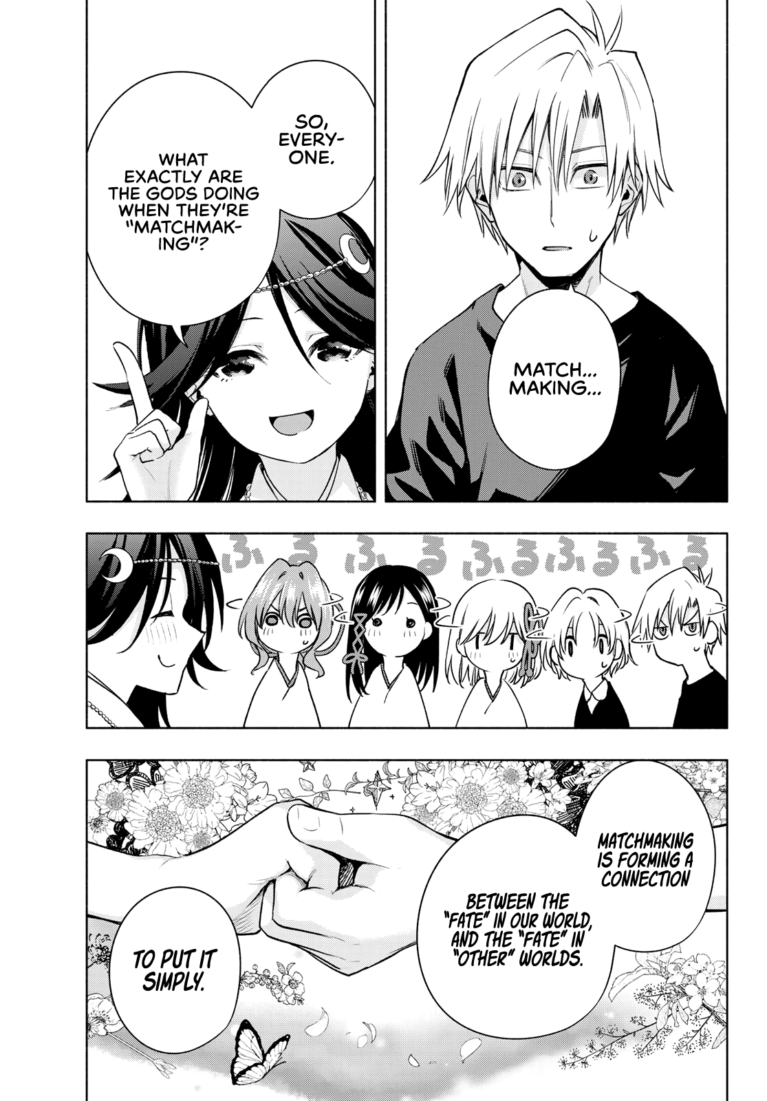 Amagami-san Chi no Enmusubi Chapter 81 page 6 - Chapter 81: A daytime mirage, Worlds