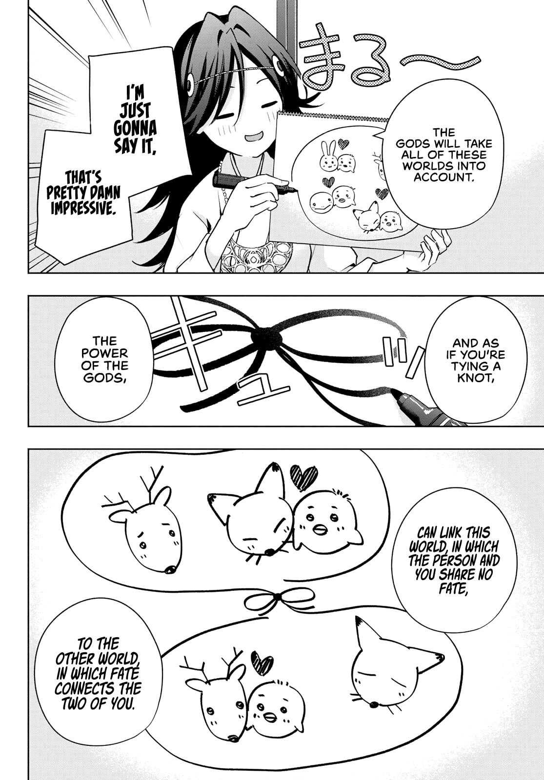 Amagami-san Chi no Enmusubi Chapter 81 page 9 - Chapter 81: A daytime mirage, Worlds