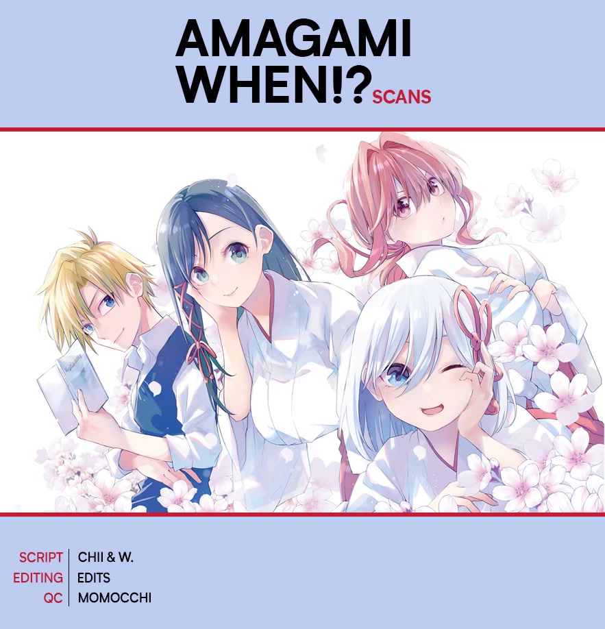 Amagami-san Chi no Enmusubi Chapter 82 page 1 - Chapter 82: A daytime mirage, Departures