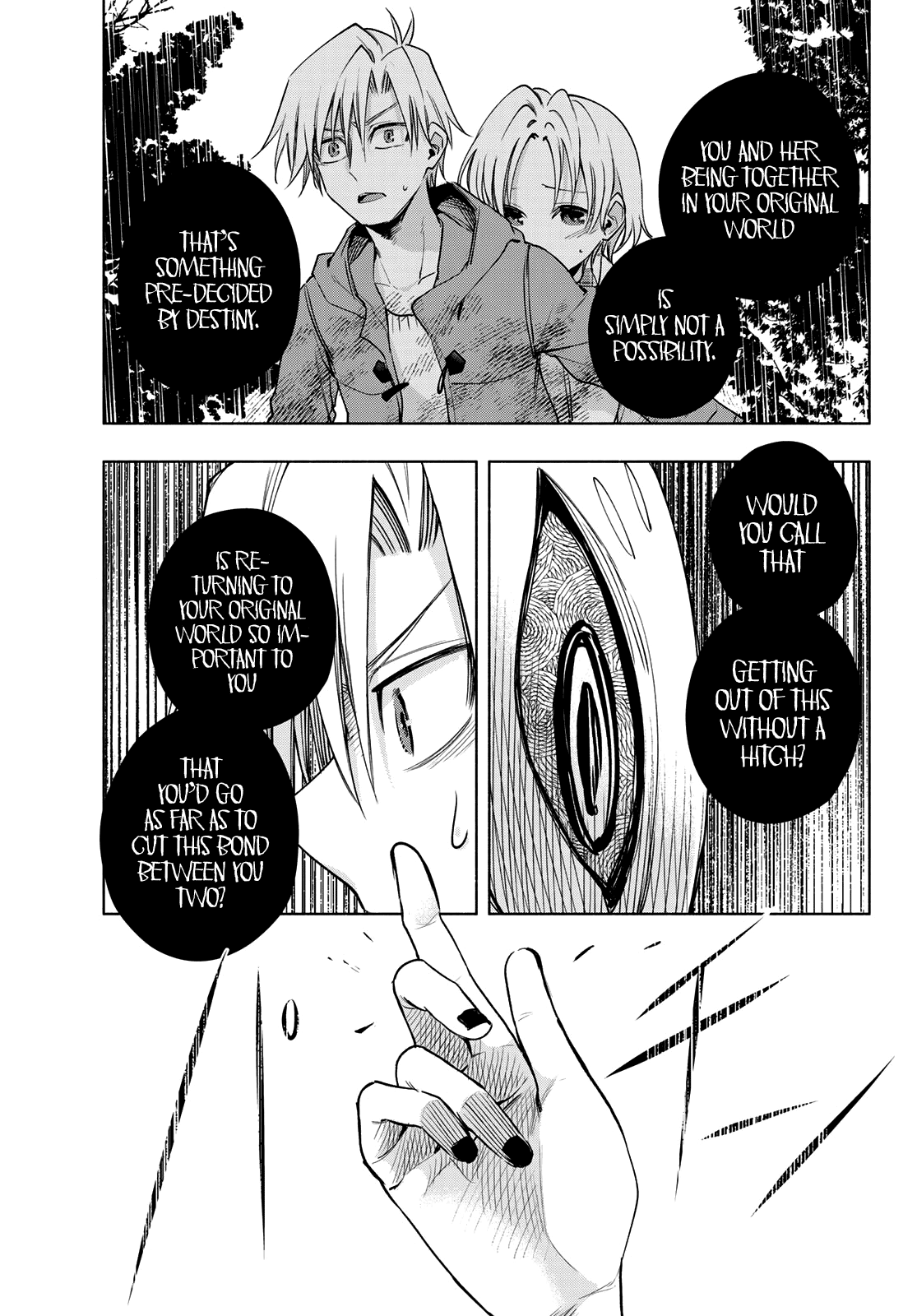 Amagami-san Chi no Enmusubi Chapter 82 page 12 - Chapter 82: A daytime mirage, Departures