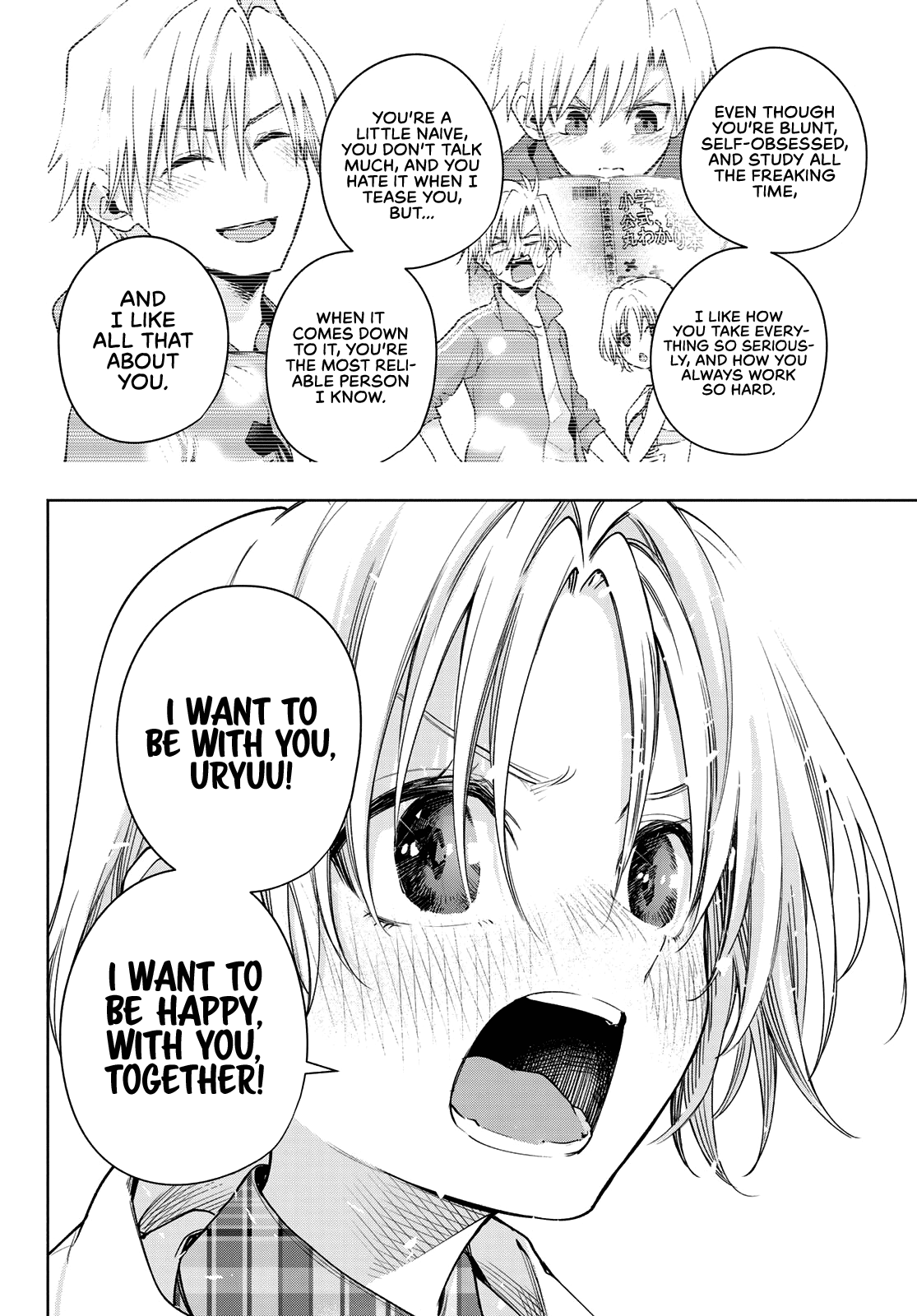Amagami-san Chi no Enmusubi Chapter 82 page 17 - Chapter 82: A daytime mirage, Departures