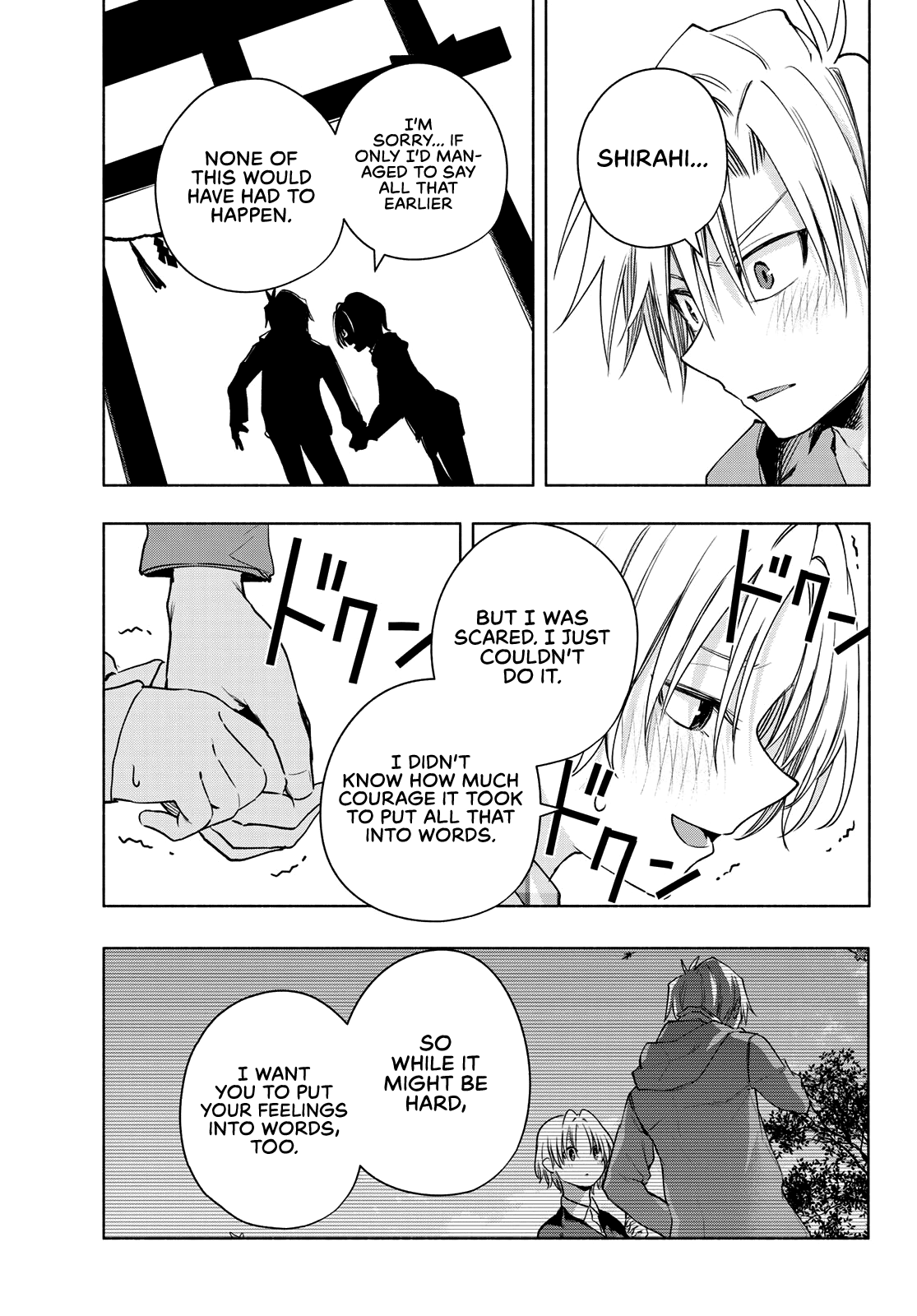 Amagami-san Chi no Enmusubi Chapter 82 page 18 - Chapter 82: A daytime mirage, Departures