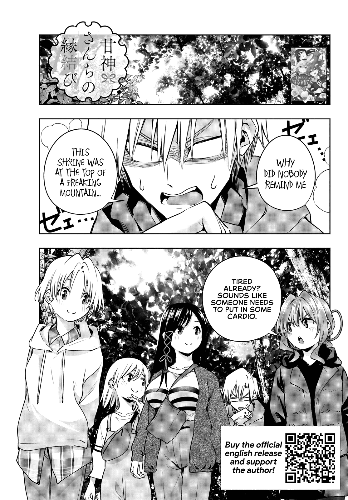 Amagami-san Chi no Enmusubi Chapter 82 page 2 - Chapter 82: A daytime mirage, Departures