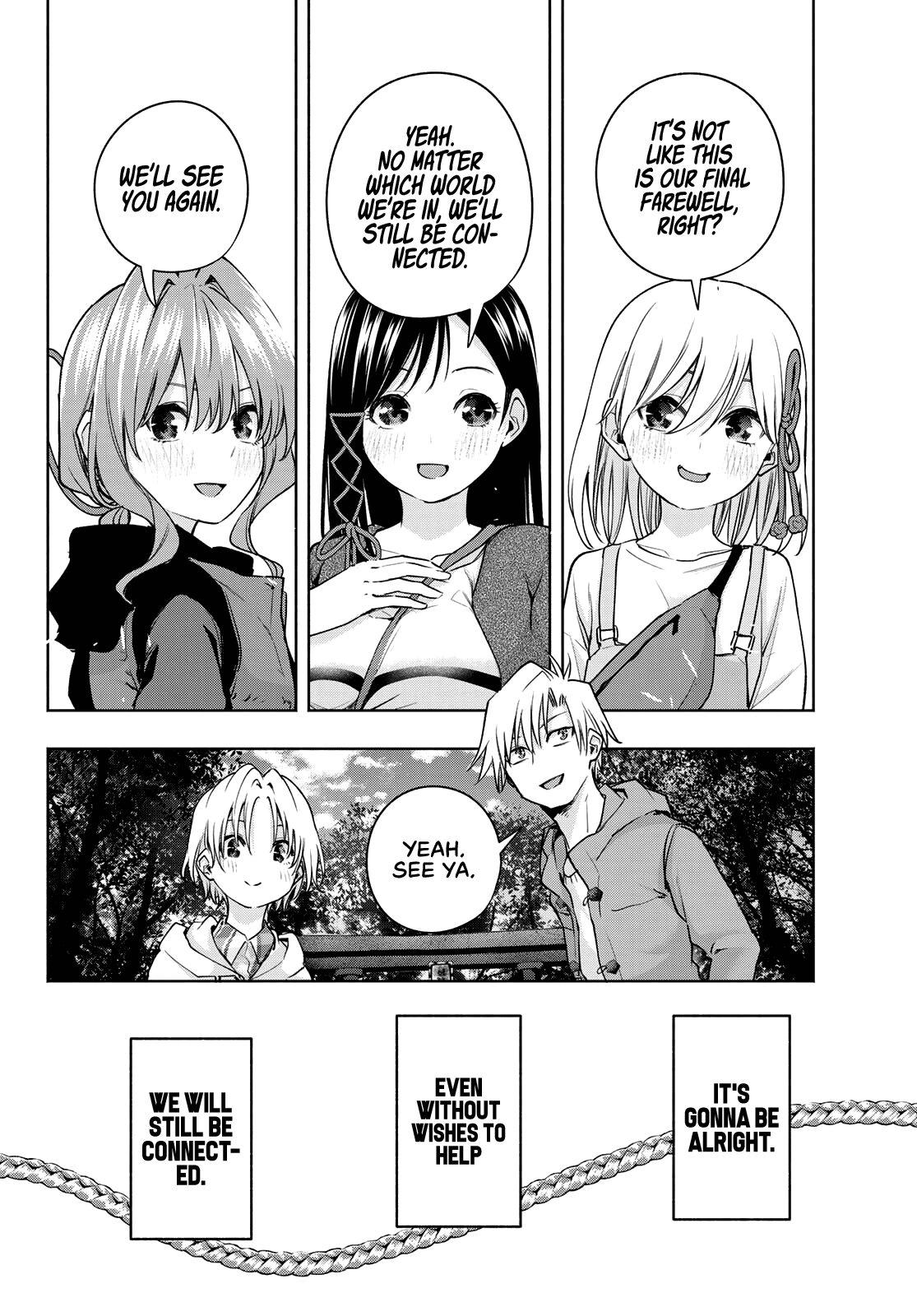 Amagami-san Chi no Enmusubi Chapter 82 page 5 - Chapter 82: A daytime mirage, Departures