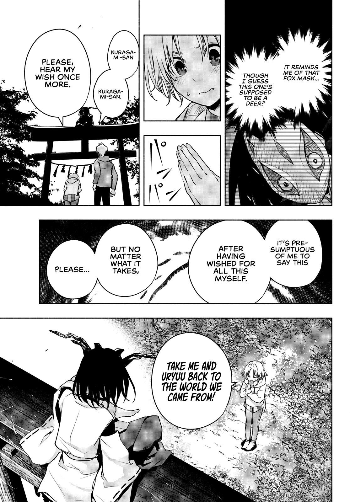 Amagami-san Chi no Enmusubi Chapter 82 page 8 - Chapter 82: A daytime mirage, Departures