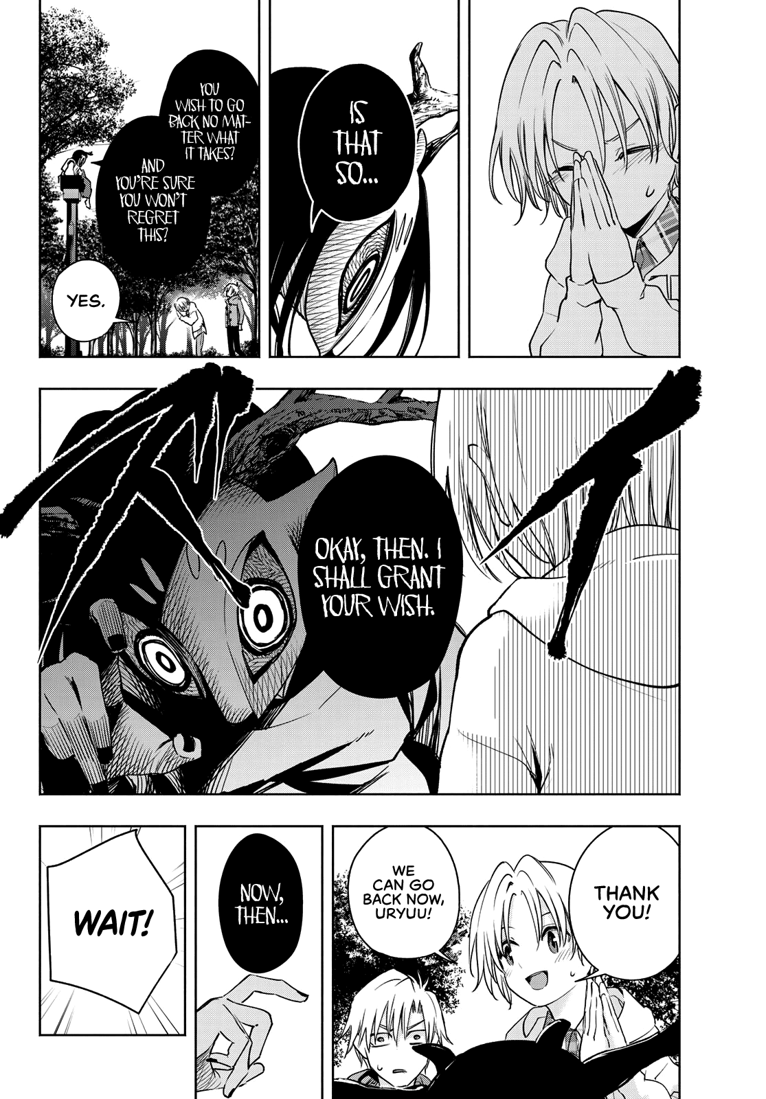 Amagami-san Chi no Enmusubi Chapter 82 page 9 - Chapter 82: A daytime mirage, Departures