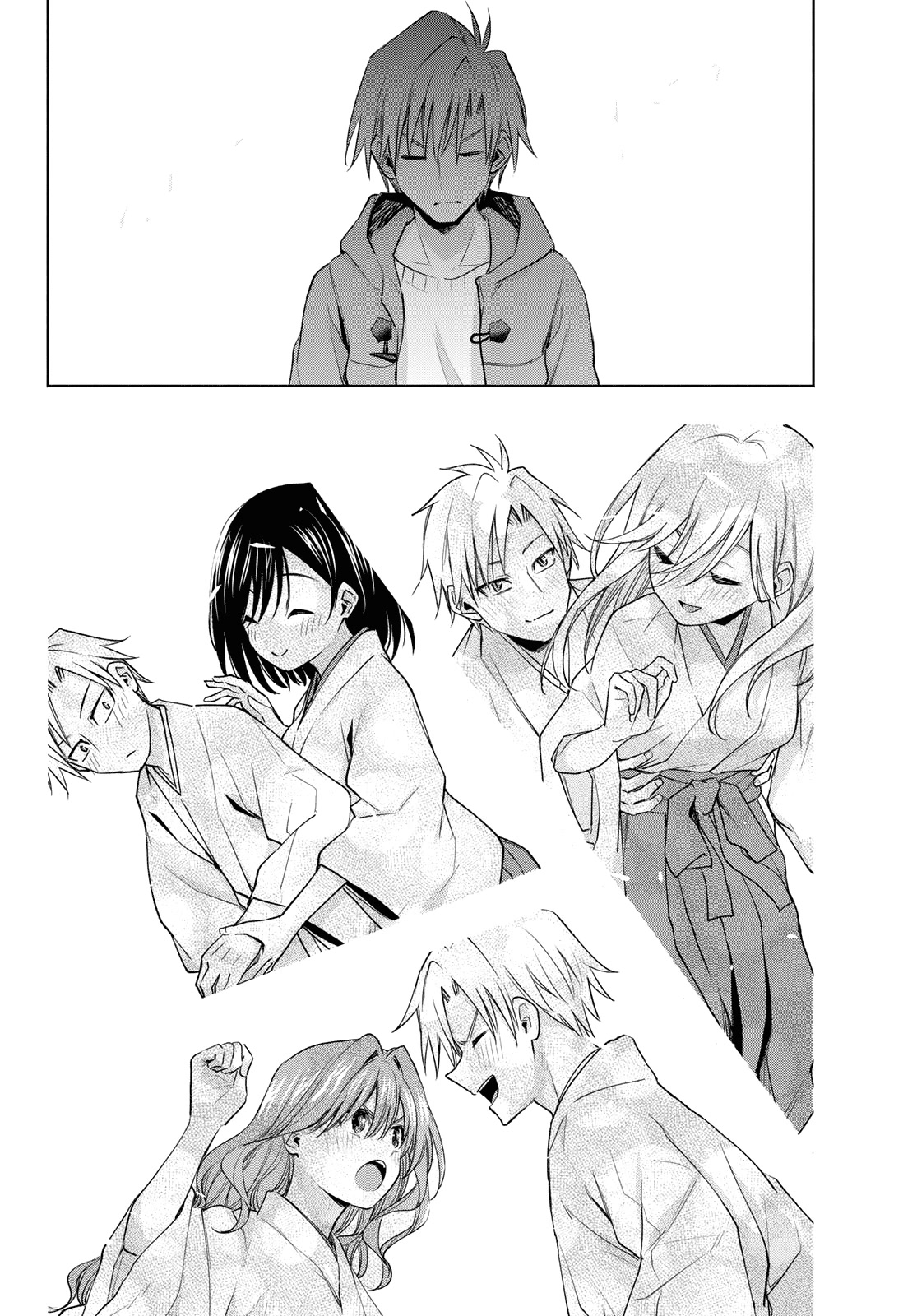 Amagami-san Chi no Enmusubi Chapter 83 page 3 - Chapter 83: A daytime mirage, Closure
