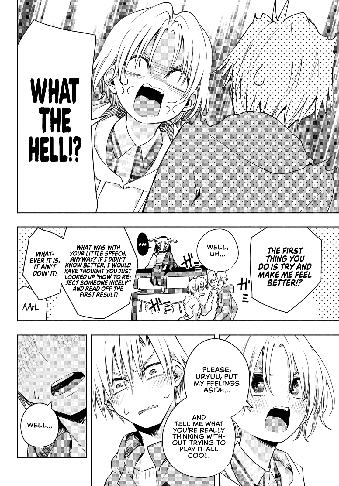 Amagami-san Chi no Enmusubi Chapter 83 page 5 - Chapter 83: A daytime mirage, Closure