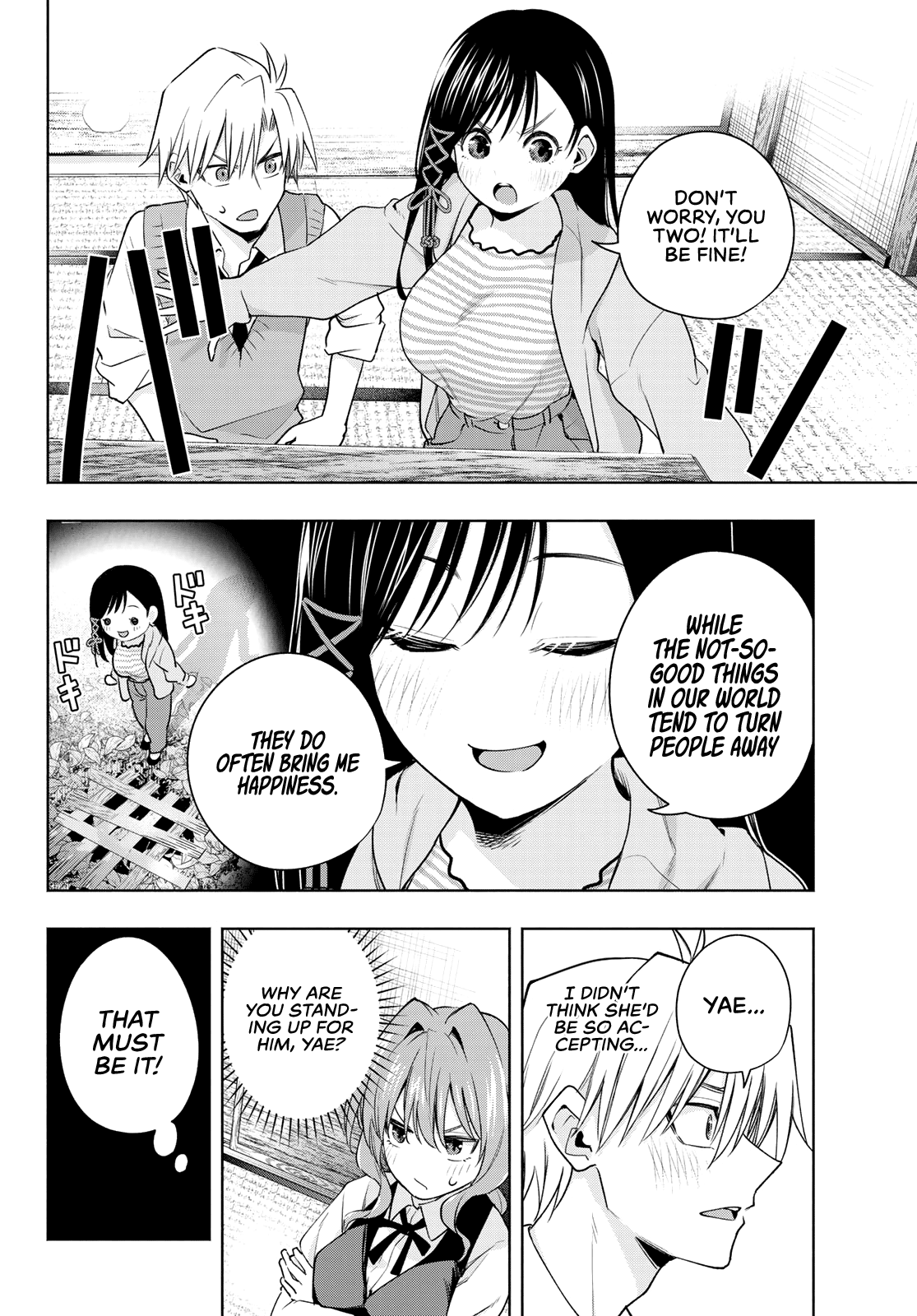 Amagami-san Chi no Enmusubi Chapter 84 page 11 - Chapter 84: A comedy of mix-ups