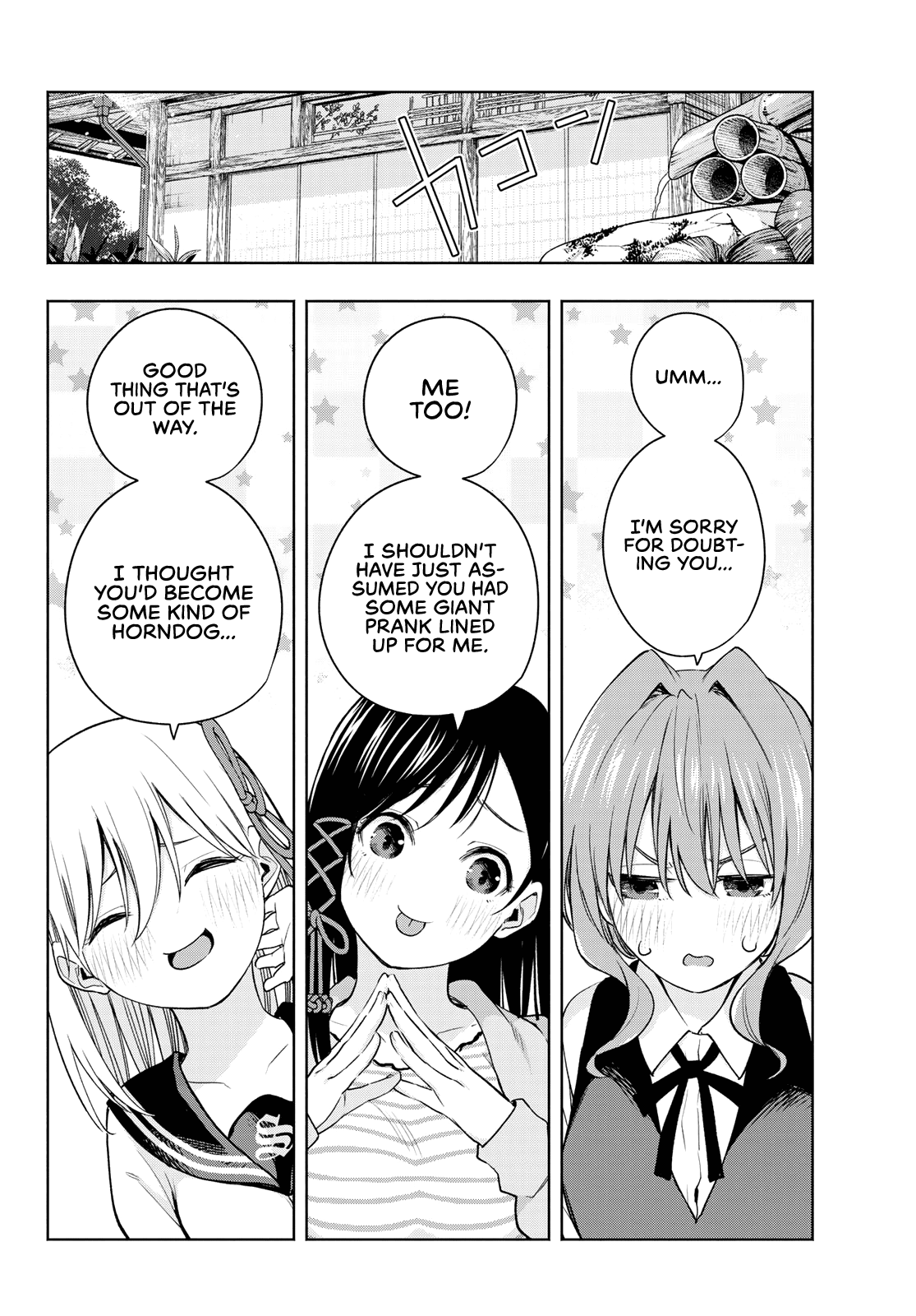 Amagami-san Chi no Enmusubi Chapter 84 page 18 - Chapter 84: A comedy of mix-ups