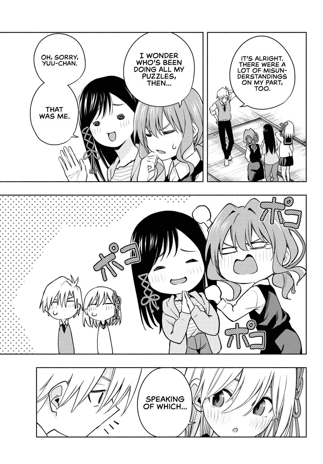 Amagami-san Chi no Enmusubi Chapter 84 page 19 - Chapter 84: A comedy of mix-ups