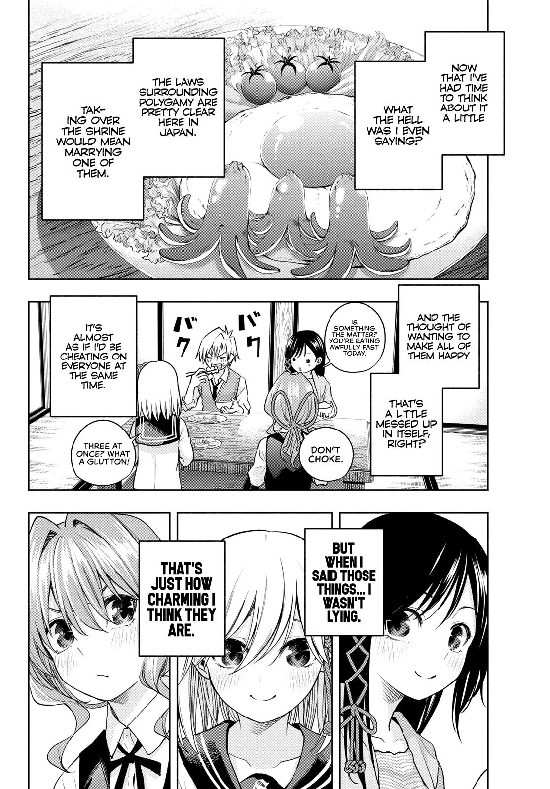 Amagami-san Chi no Enmusubi Chapter 84 page 3 - Chapter 84: A comedy of mix-ups