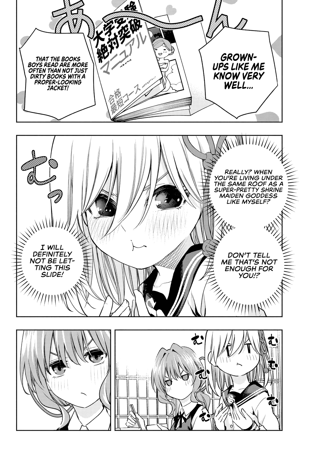 Amagami-san Chi no Enmusubi Chapter 84 page 7 - Chapter 84: A comedy of mix-ups
